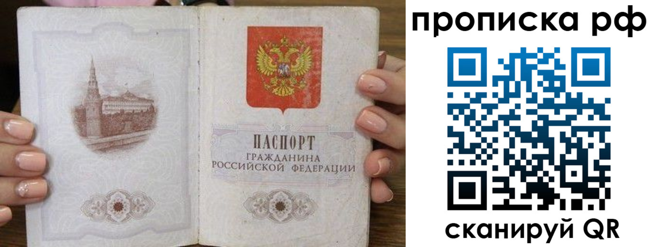 регистрация в Пензе