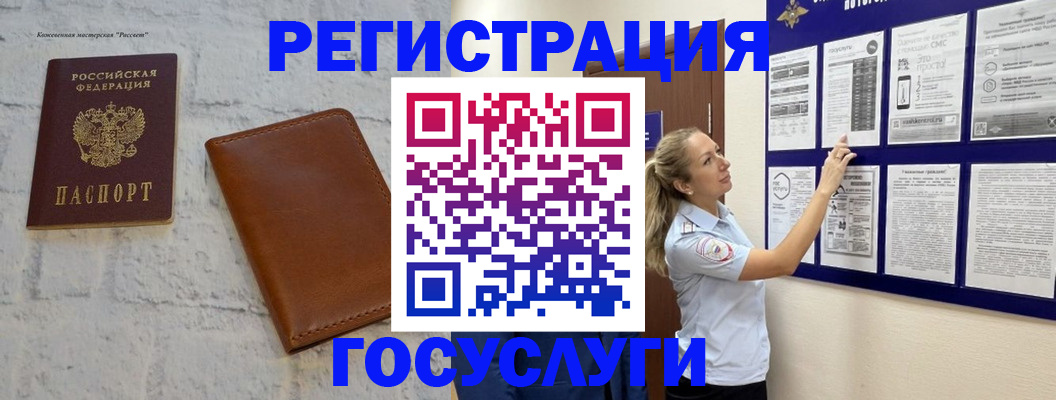 пропишу в квартире в Пензе